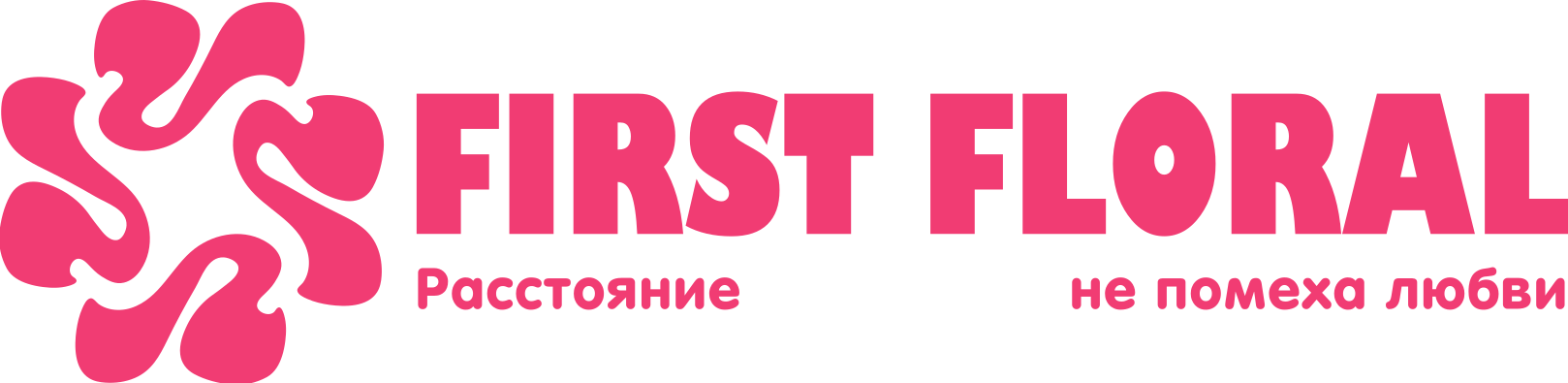 First Floral в Звенигово